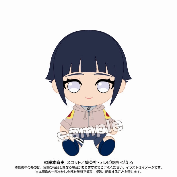 NARUTO -Shippuden- Chibi Plush Hyuga Hinata Boys Story Winter Decoration Glow In Dark
