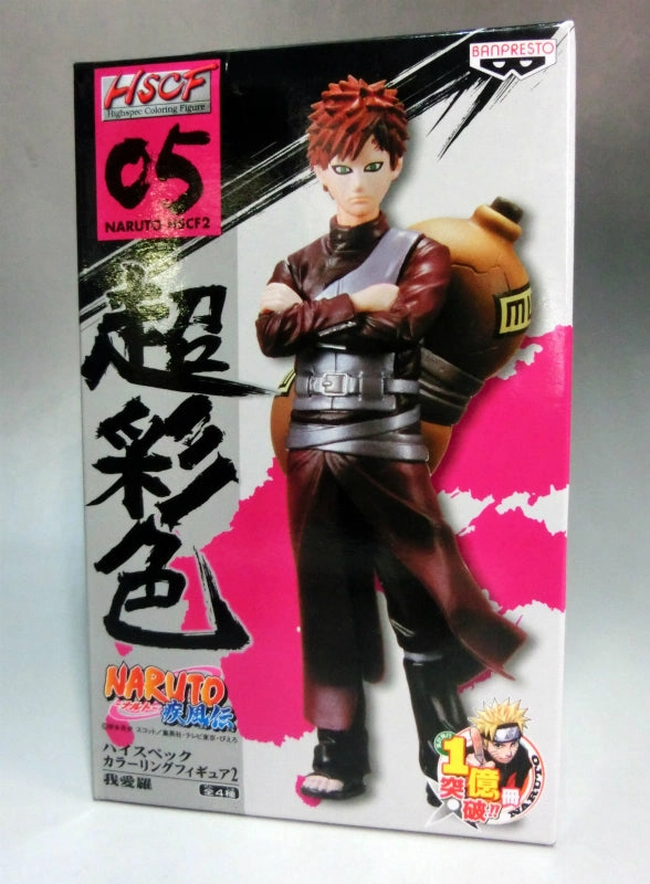 NARUTO Shippuden Super Coloring High Spec Coloring Figure 2 05 Gaara 47029 Display Piece
