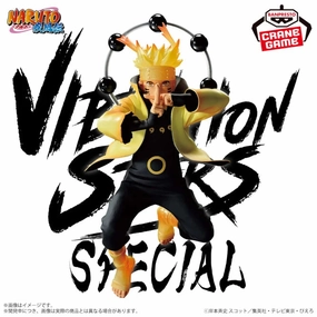 NARUTO: Shippuden VIBRATION STARS - Uzumaki Naruto V Special International Brand
