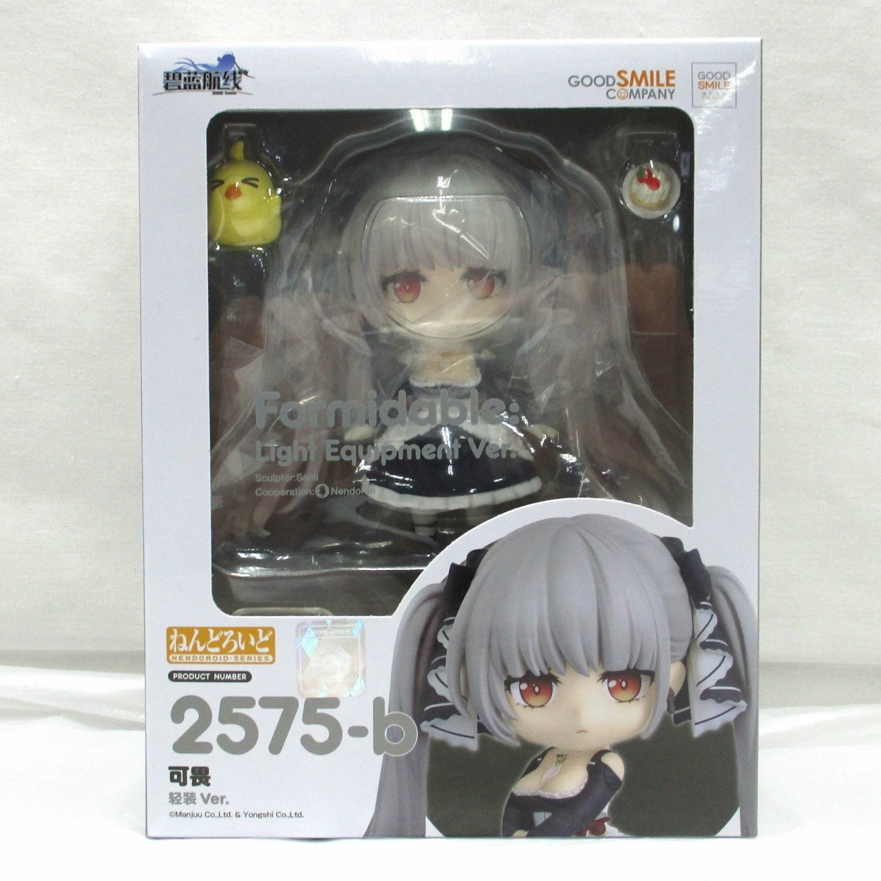 Chibi Product Auction Item Nendoroid Azur Lane Formidable Light Equipment Ver.