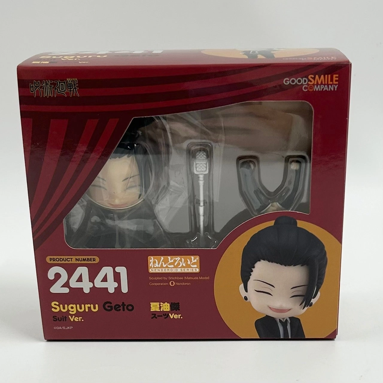 Nendoroid Jujutsu Kaisen Suguru Geto Suit Ver. Mythological God Art Hero