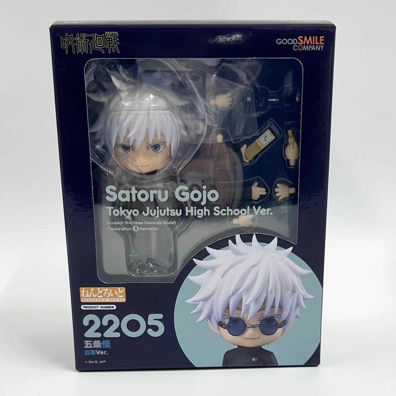 Nendoroid No.2205 Gojo Satoru Technical College Ver. (Jujutsu Kaisen) Extinct Creature Contemporary Art