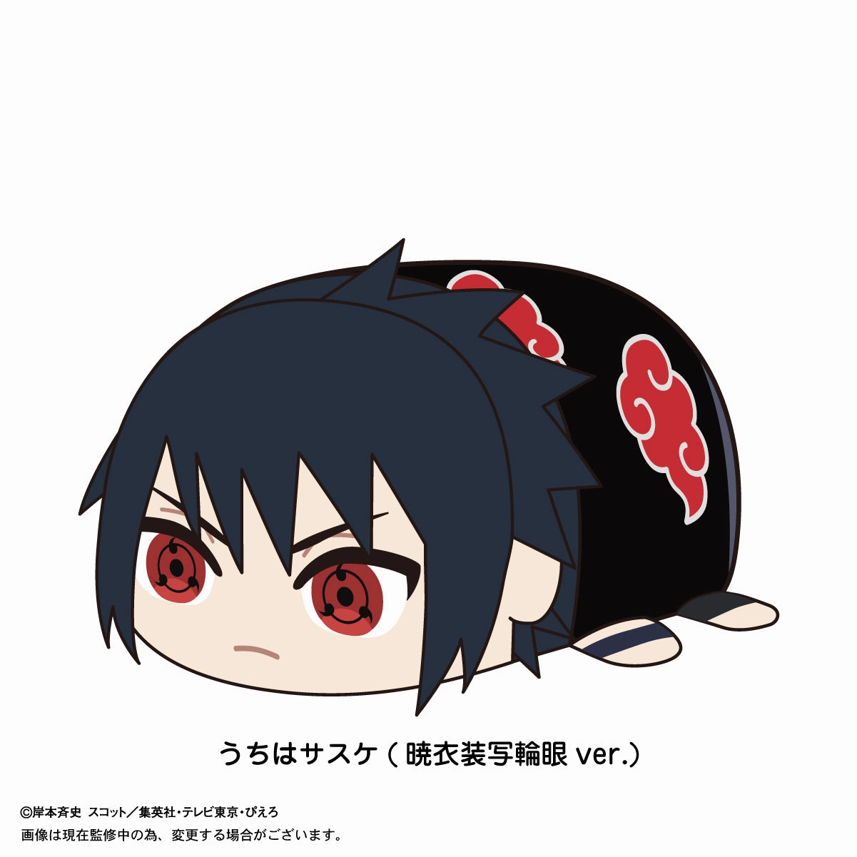 NT-23 "NARUTO -Shippuden-" Potekoro Mascot (M Size) H Uchiha Sasuke (Akatsuki Costume Sharingan Ver.) Celebrity Doll