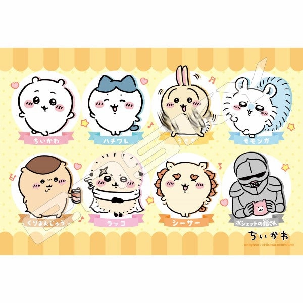 Cave Exploration ODB-06 Chikawa Odogubako   Jigsaw Puzzle 70 Large Pieces [Chikawa and Friends] ???????? ?? ???????? Chiikawa Something Small and Cute ?D