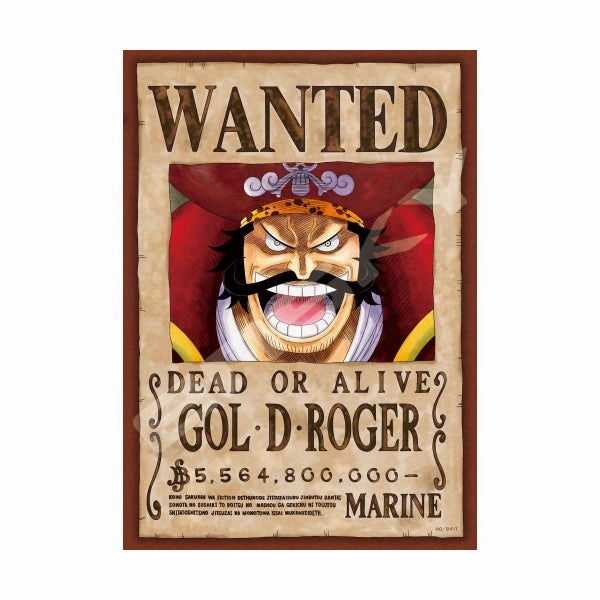 Super Vehicle One Piece Jigsaw Puzzle 208 Piece "Gol D. Roger" 208-076