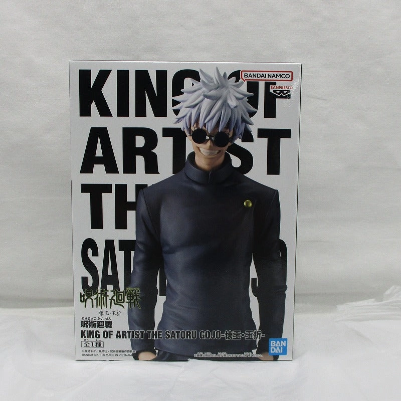 Global Citizen Birthday gift Bandai Spirits Jujutsu Kaisen KING OF ARTIST THE SATORU GOJO- Kaigyoku Gyokusetsu Satoru Gojo