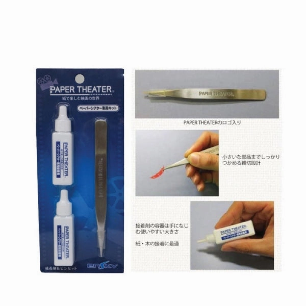 Score Increase PAPER THEATER (Dedicated Kit/Glue Set)