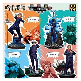 Petitrama Series Jujutsu Kaisen Takujyo Ryoiki Tenkai Vol.01 (Set of 4) Variable Definition Freedom Grant