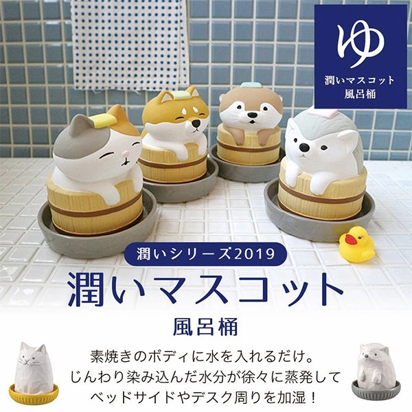 Premium Figure Pilot Model Moistness Pot Bathtub Meke/Shiba/Otter/Hedgehog (humidifier)