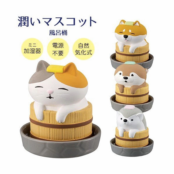 Pilot Model Moistness Pot Bathtub Meke/Shiba/Otter/Hedgehog (humidifier) Mythology Art