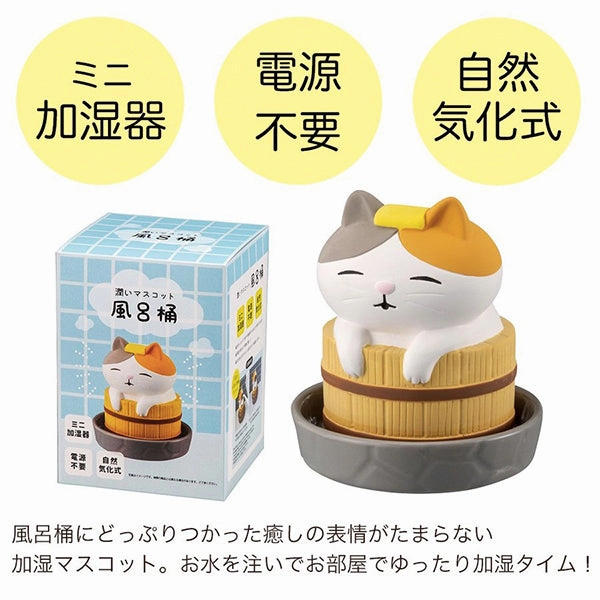 Celebrity Likeness Birthday gift Pilot Model Moistness Pot Bathtub Meke/Shiba/Otter/Hedgehog (humidifier)