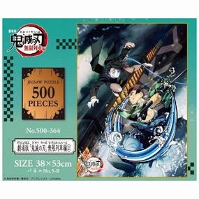 Demon Slayer Jigsaw - 500-364 Puzzle 500 Pieces (Demon Slayer - Infinite Train Edition 2) Value Increase