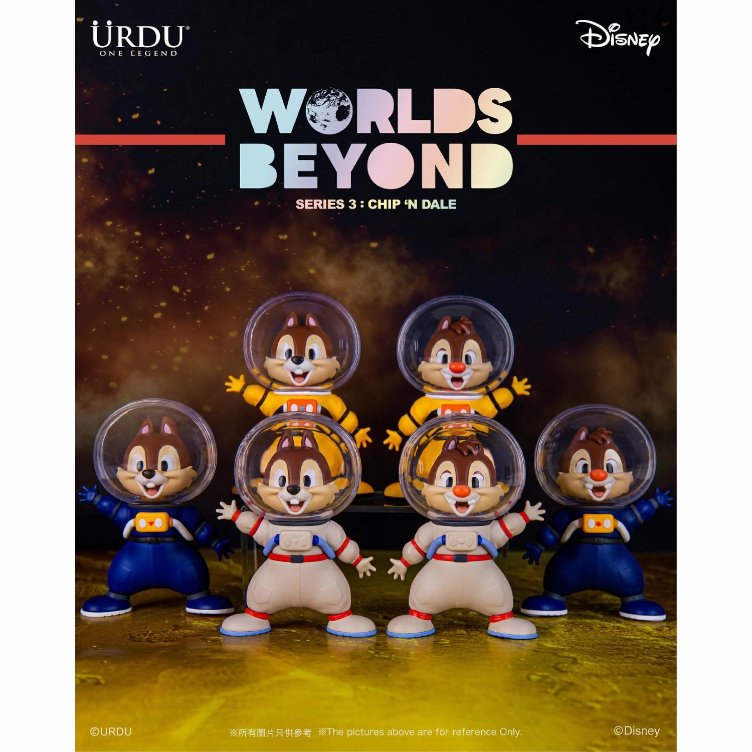 individual sport Urdu - Disney Worlds Beyond 3 - Chip N Dale (Box of 6) ???? ??? ??? ???? ??