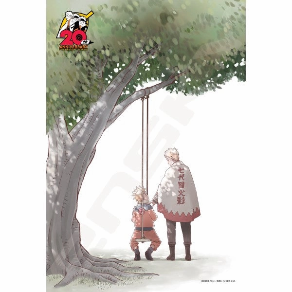 Observation Tool Mountain Formation 300-1944 Jigsaw Puzzle 300 Pieces NARUTO [NARUTO-20th Anniversary] ??????