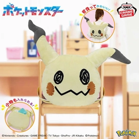 Pok??mon - Face-Shaped Plush Backpack - Mimikyu Adventure Gear Code Breaking