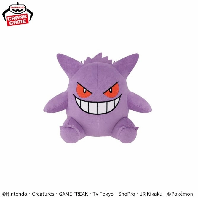 Challenge Accepted Pok??mon Mofugutto Plush Toy - Gengar?Marshadow - Gengar