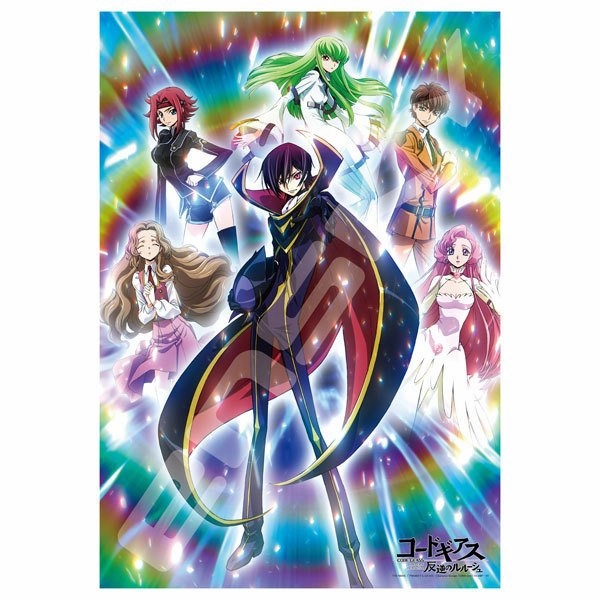 Quest Finished Code Geass Lelouch of the Rebellion - Jigsaw Puzzle 1000 Piece (1000T-197/1000T198)