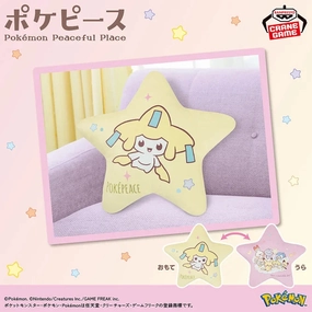 Patience Teach Cost Reduction Pok?? Peace Star-shaped Cushion Starry Night