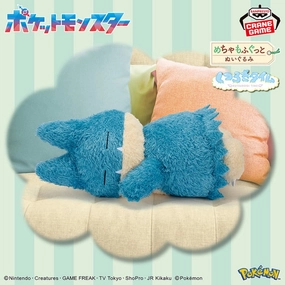 Assignment Submit Magic Trick Pok??mon - Meccha Mofugutto Relaxing Time Plush Toy Munchlax