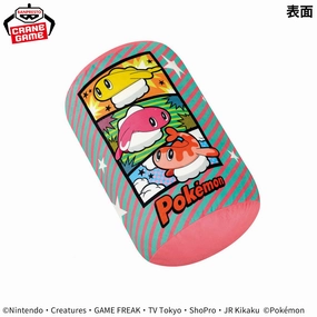 Dialogue System Game Creation Pok??mon Cylindrical-shaped Cushion COMIC ART B