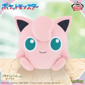 Pok??mon Meccha Mofugutto Color Selection Plush Toy pink - Jigglypuff Resource Gathering Hospital Play