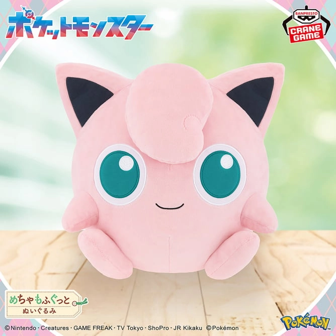 Pok??mon Meccha Mofugutto Color Selection Plush Toy pink - Jigglypuff Resource Gathering Hospital Play