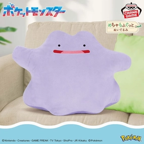Pok??mon Meccha Mofugutto Plush Toy - Ditto Monster Buddy