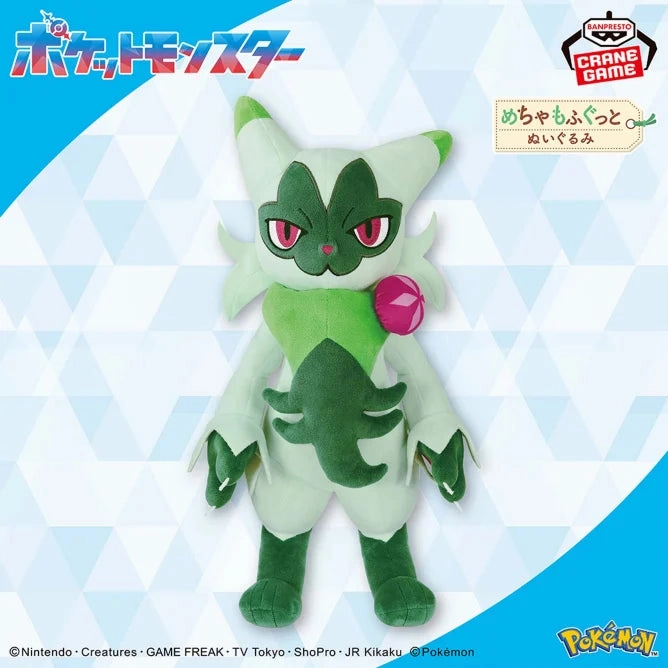 Skill Combination Pok??mon Meccha Mofugutto Plush Toy - Floragato