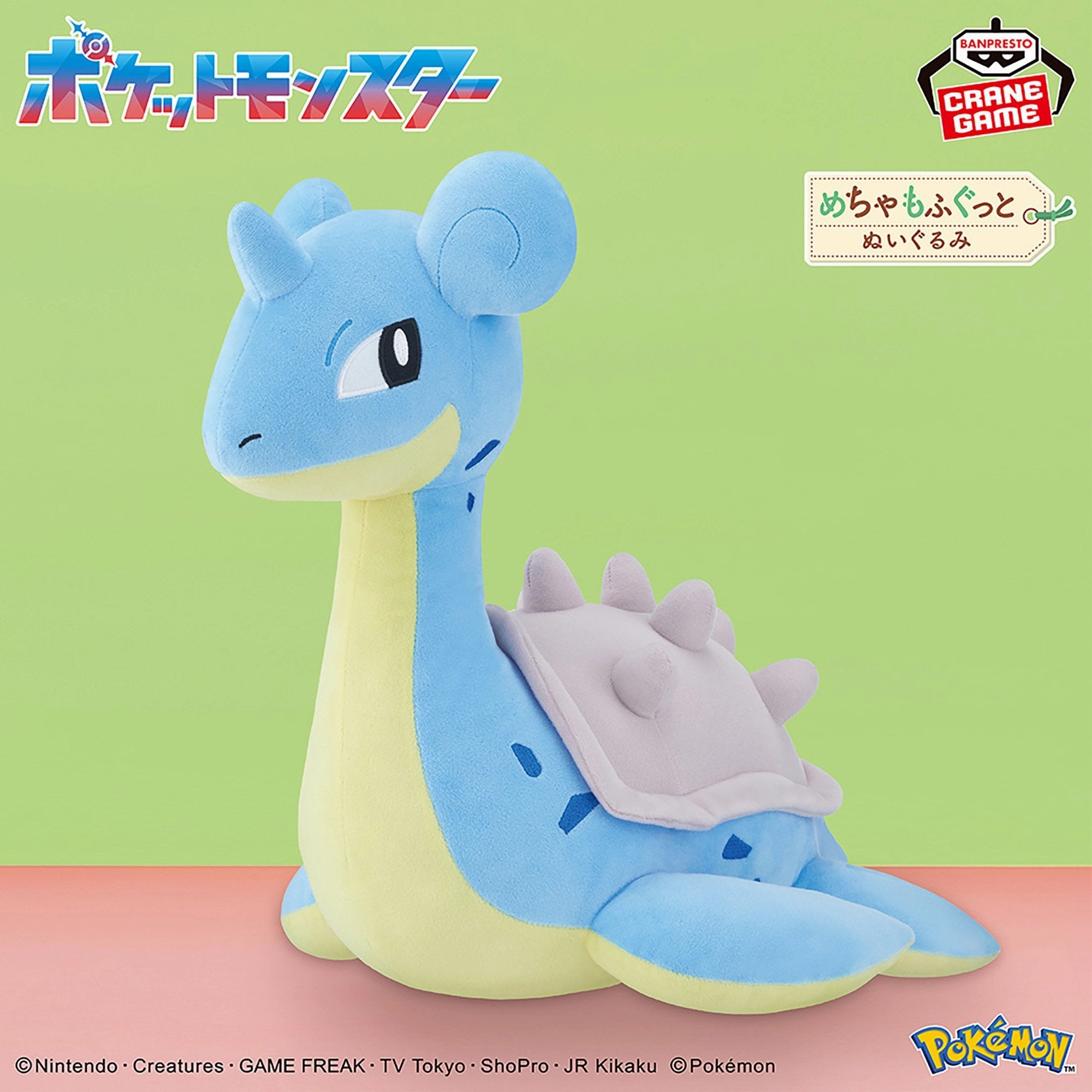 Pok??mon Meccha Mofugutto Plush Toy - Lapras - Sidelong Glance Ver. Clock Teaching