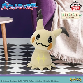 Vehicle Models Pok??mon Meccha Mofugutto Plush Toy - Mimikyu (Attack Ver.)