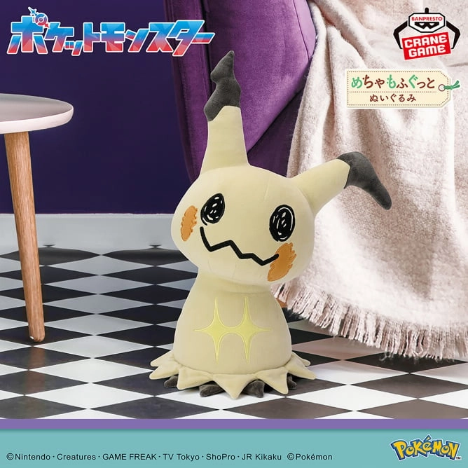 Vehicle Models Pok??mon Meccha Mofugutto Plush Toy - Mimikyu (Attack Ver.)