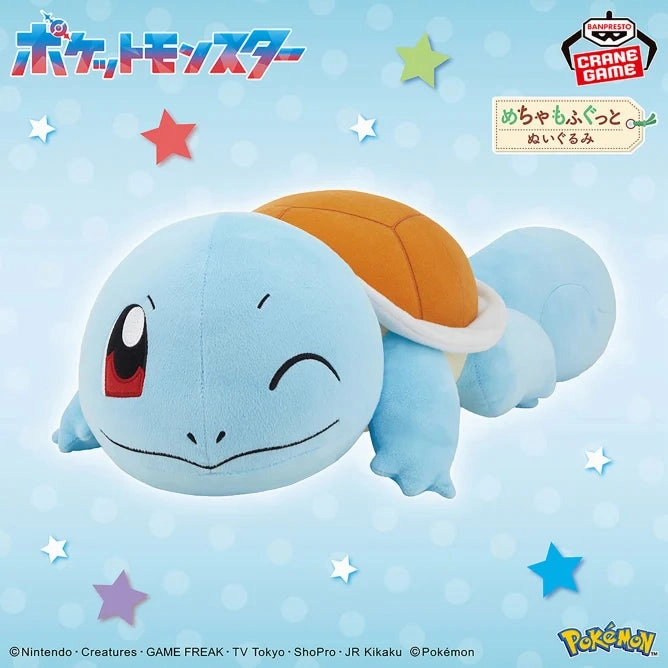 Pok??mon Meccha Mofugutto Plush Toy - Squirtle Music player