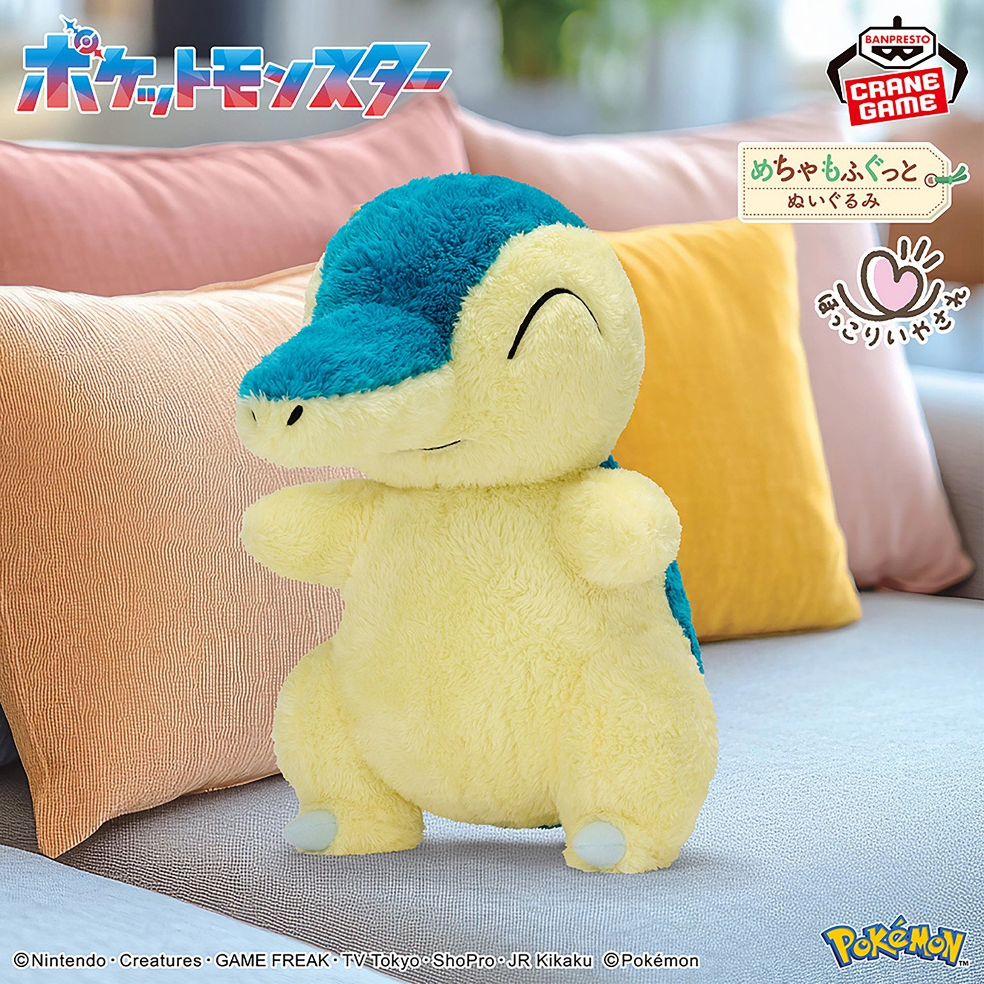BPA free Post Office Pok??mon Mecha Mofugutto Heartwarming Plush Toy - Cyndaquil