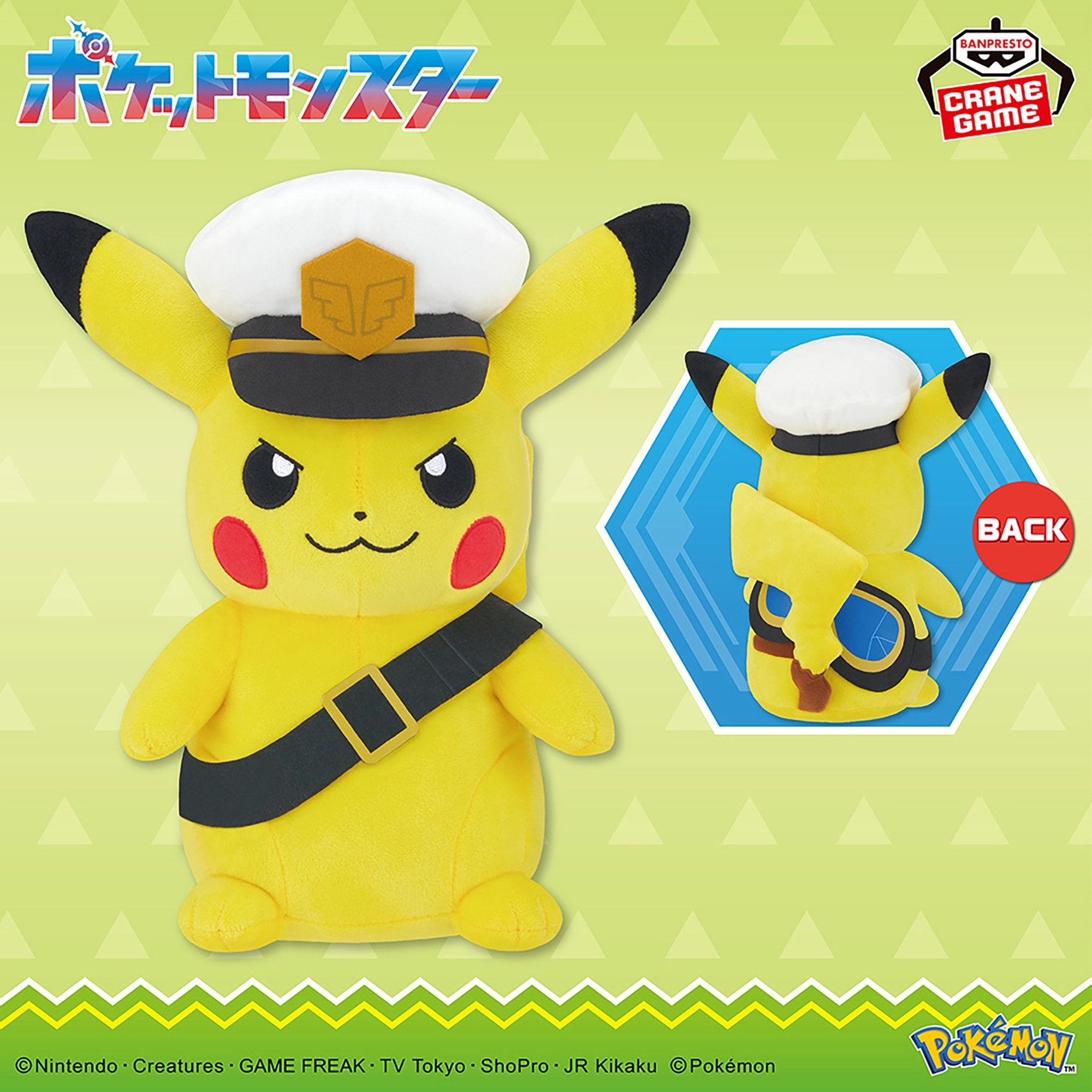 Pok??mon Mofugutto Plush Toy - Captain Pikachu - Goggles Ver. Data Structure Periodic Table