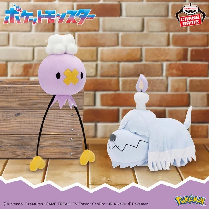 Animal Kingdom Pok??mon Mofugutto Plush Toy - Drifloon & Greavard - Drifloon