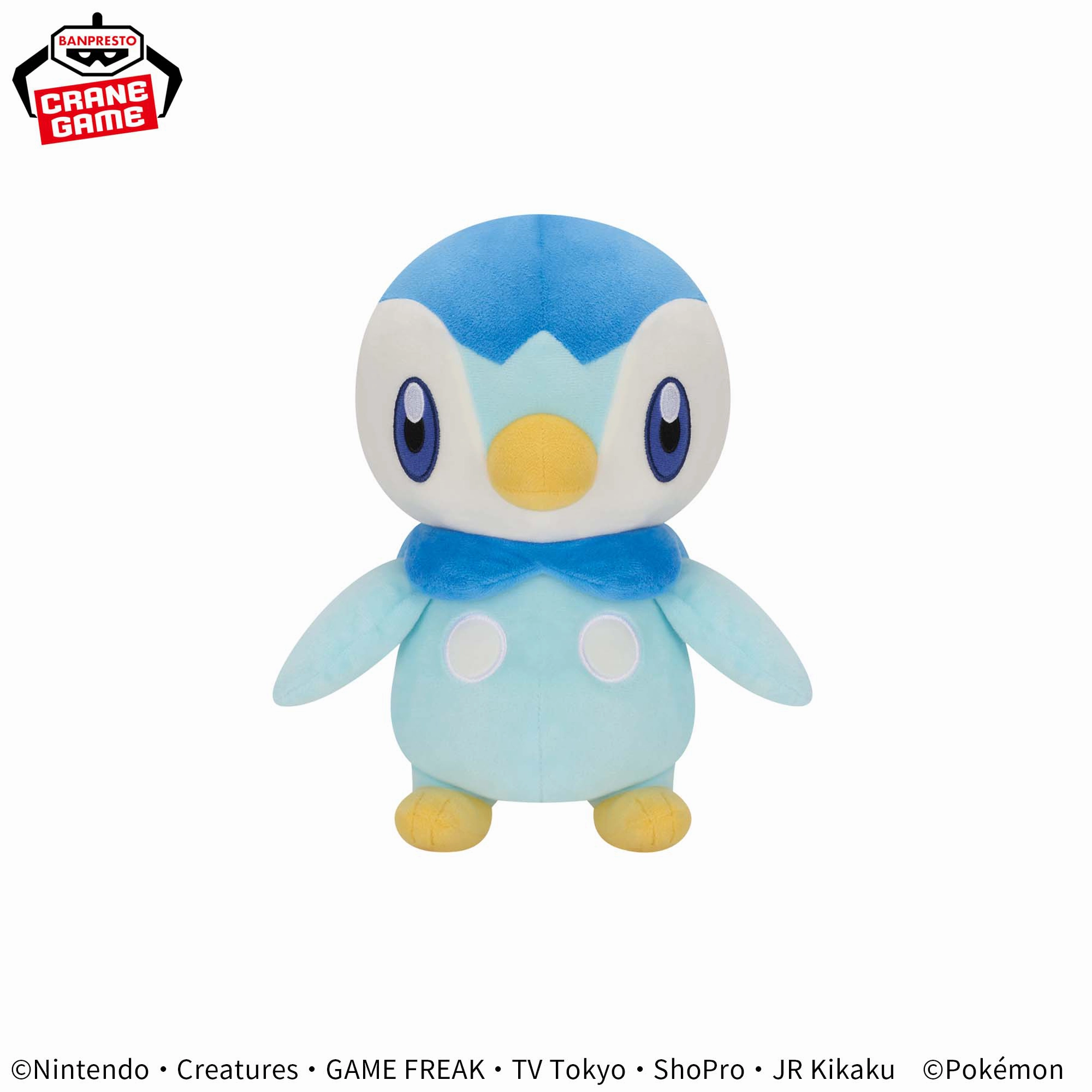 Pok??mon Mofugutto Plush Toy - Milotic?Piplup - Piplup Scooter Toy Status Attain