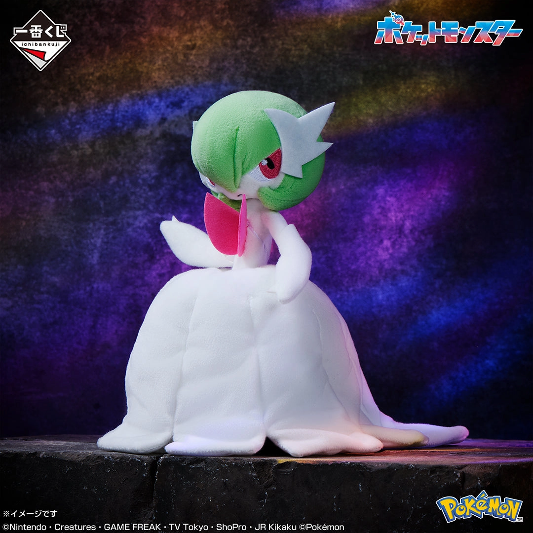 Pok??mon "Mega Evolution" Mega Gardevoir Plush Toy [Ichiban-Kuji Prize D] Compatibility Increase Harmony Creation