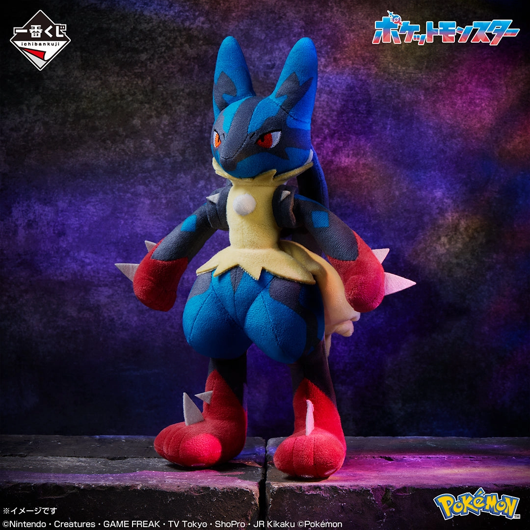 Pok??mon "Mega Evolution" Mega Lucario Plush Toy [Ichiban-Kuji Prize Last One] Report Writing Weather Station