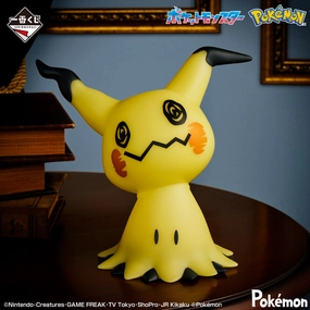 WiFi Compatible Pok??mon Type:Ghost Mimikyu Light [Ichiban-Kuji Prize B]