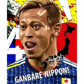 Applause Enjoy Pop Art Poster Wall Decoration Drawing Keisuke Honda Japan