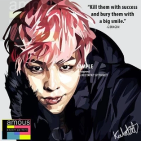 Pop Art Wall Decoration Drawing (G Dragon - Kill Them) ? Extreme Sport Cognitive Growth