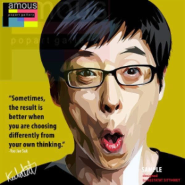 Pop Art Wall Decoration Drawing (Yoo Jae Suk - Sometimes, The Result Is Better) ? Virtual Friend Amplitude Change