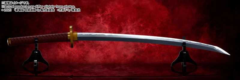 PROPLICA Okkotsu's Sword -Movie Jujutsu Kaisen 0- -Rika Manifestation- Collectors Model YouTube Background