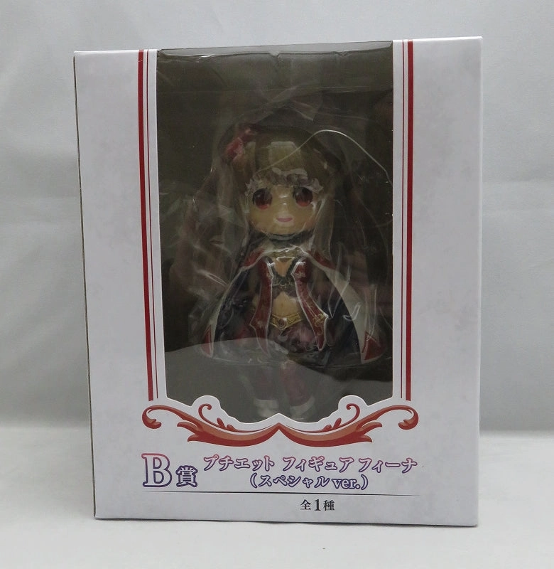 Gift Bundle FINAL FANTASY BRAVE EXVIUS Lottery B Award Petite Figure Fina (Special Ver.)