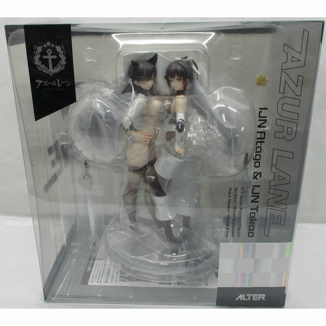 Alter Azur Lane Atago & Takao Race Queen Ver. 1/7 Completed Figure Vinyl Collection Pixar Character