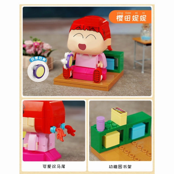 Qman - Crayon Shin-chan series (Shinchan / Kazama / Nene / Horya / Funny Shinchan) Light Effect