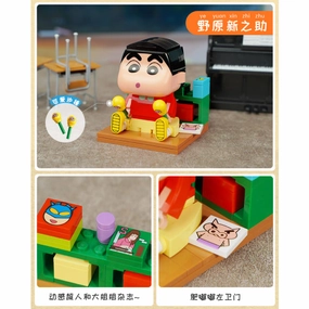 Balance training Qman - Crayon Shin-chan series (Shinchan / Kazama / Nene / Horya / Funny Shinchan)