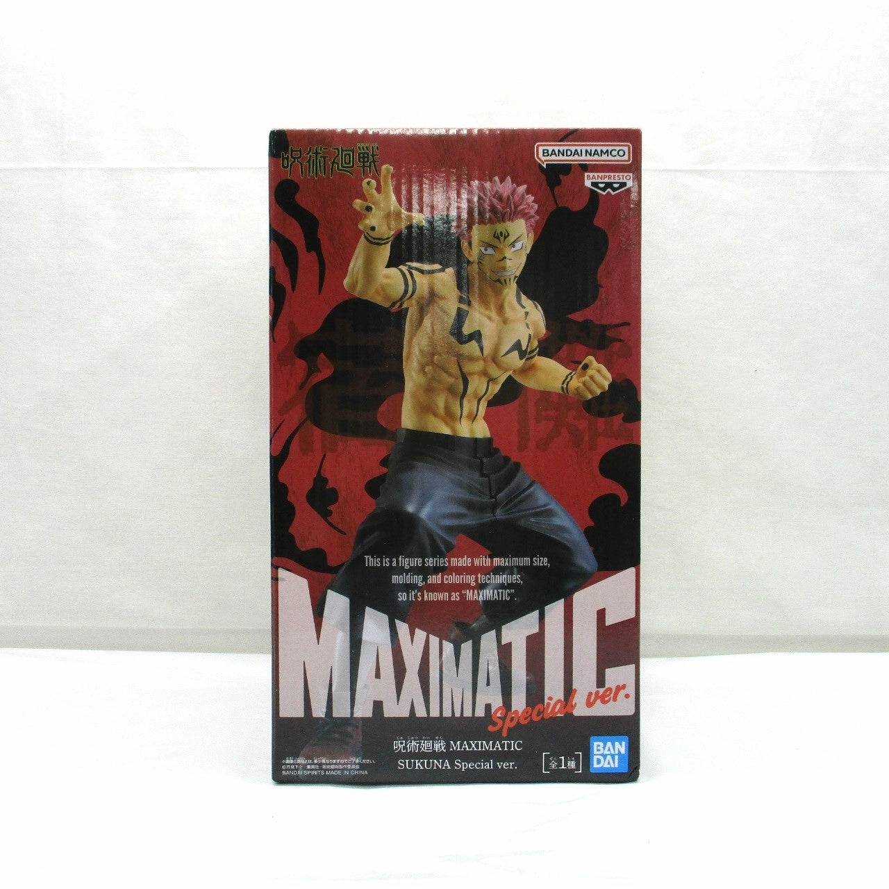 Summer Toy Bandai Spirits [Jujutsu Kaisen] MAXIMATIC SUKUNA Special ver.