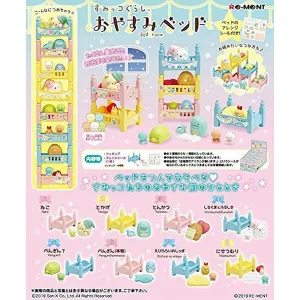 Climate Stability Community Helper Re-Ment Sumikko Gurashi Oyasumi Good Night Bed 8Pack Figures