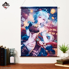 Art Series Famous Painting Genshin Impact - Ganyu Tapestry [Ichiban-Kuji Prize A]